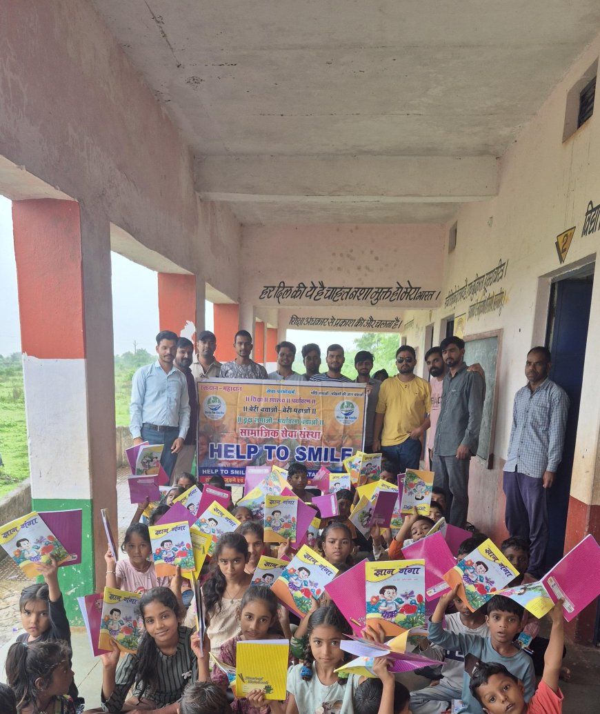 विद्यालयों में मुस्कान लाया ‘हेल्प टू स्माइल’ का सेवा अभियान