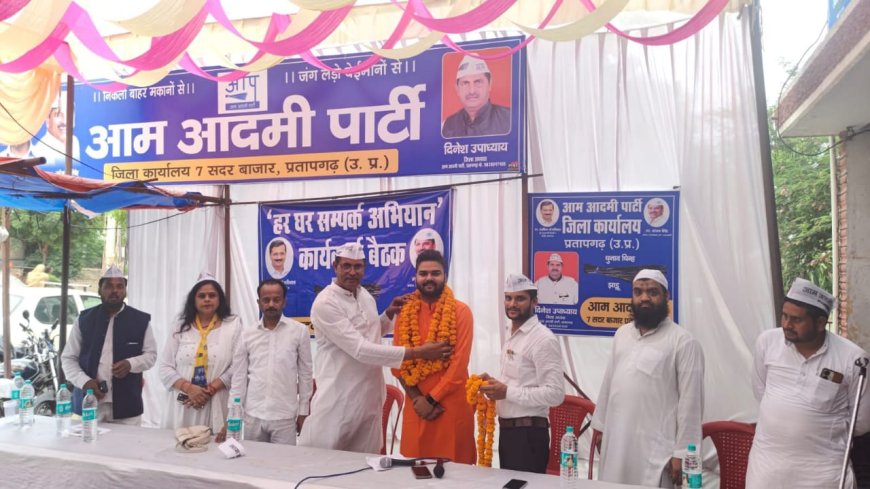 साहित्यकार अर्पित सर्वेश को आम आदमी पार्टी उत्तर प्रदेश प्रभारी ने किया सम्मानित