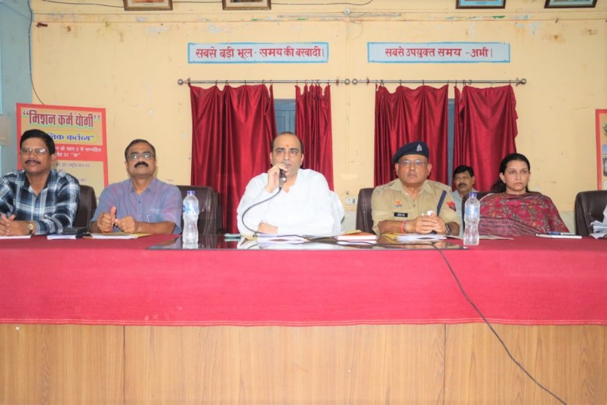 प्रयागराज में आरओ/एआरओ परीक्षा की पारदर्शिता के लिए डीएम ने की समीक्षा बैठक