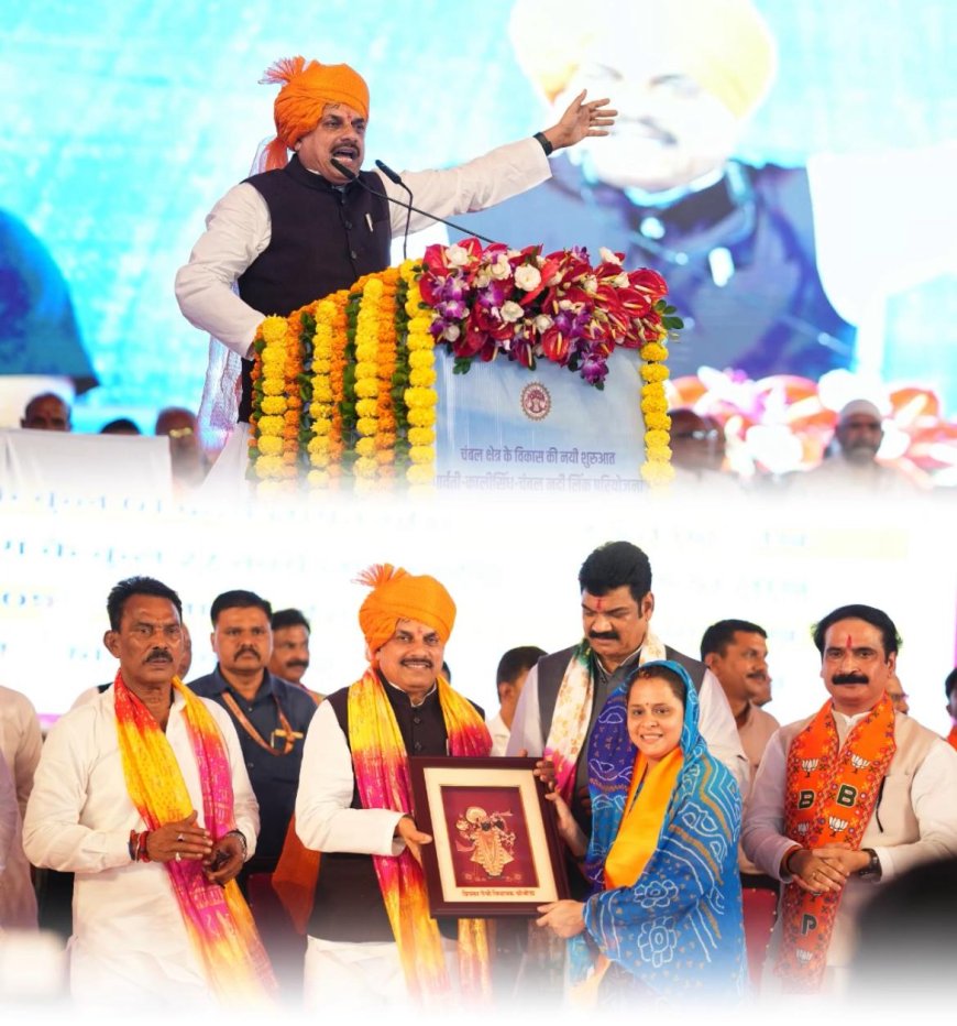 मुख्यमंत्री मोहन यादव की बीनागंज यात्रा: विकास की नई दिशा